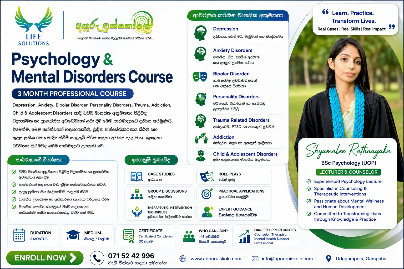 Psychology & Mental Disorders Course
